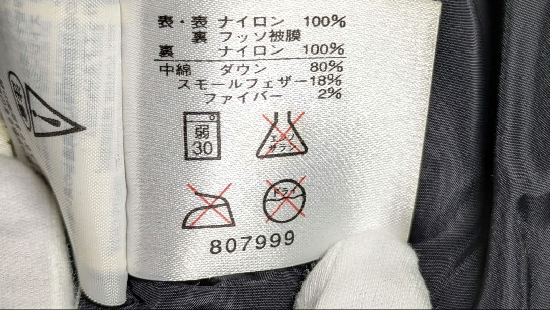 【美品・クリ−ニング済】THE NORTH FACE バルトロダウンジャケット