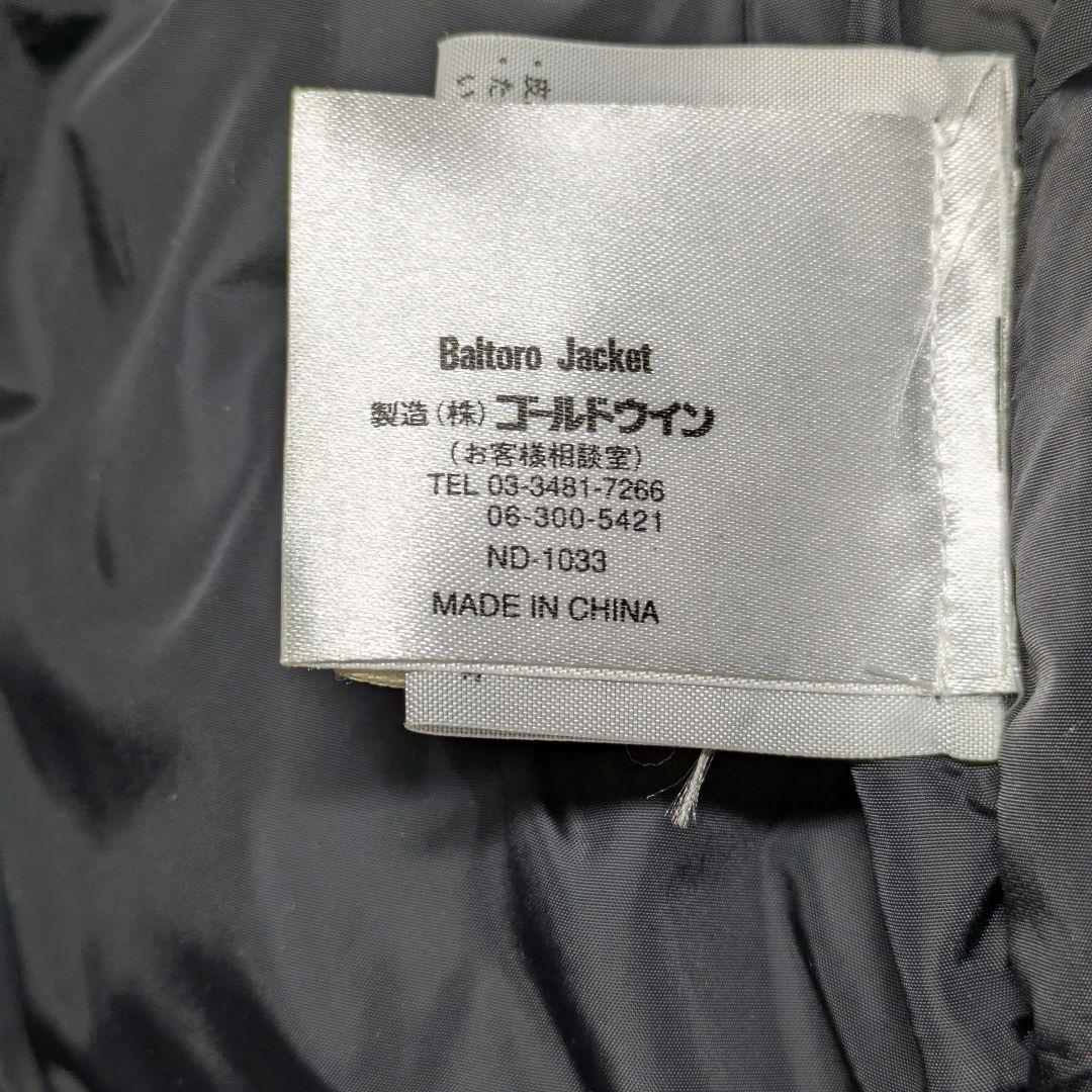 【美品・クリ−ニング済】THE NORTH FACE バルトロダウンジャケット