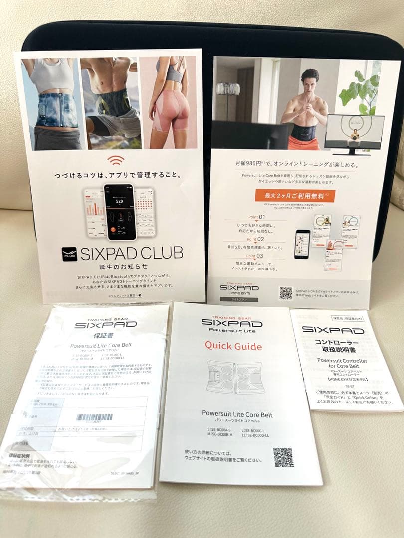 シックスパッドパワースーツコアベルト Lサイズ
