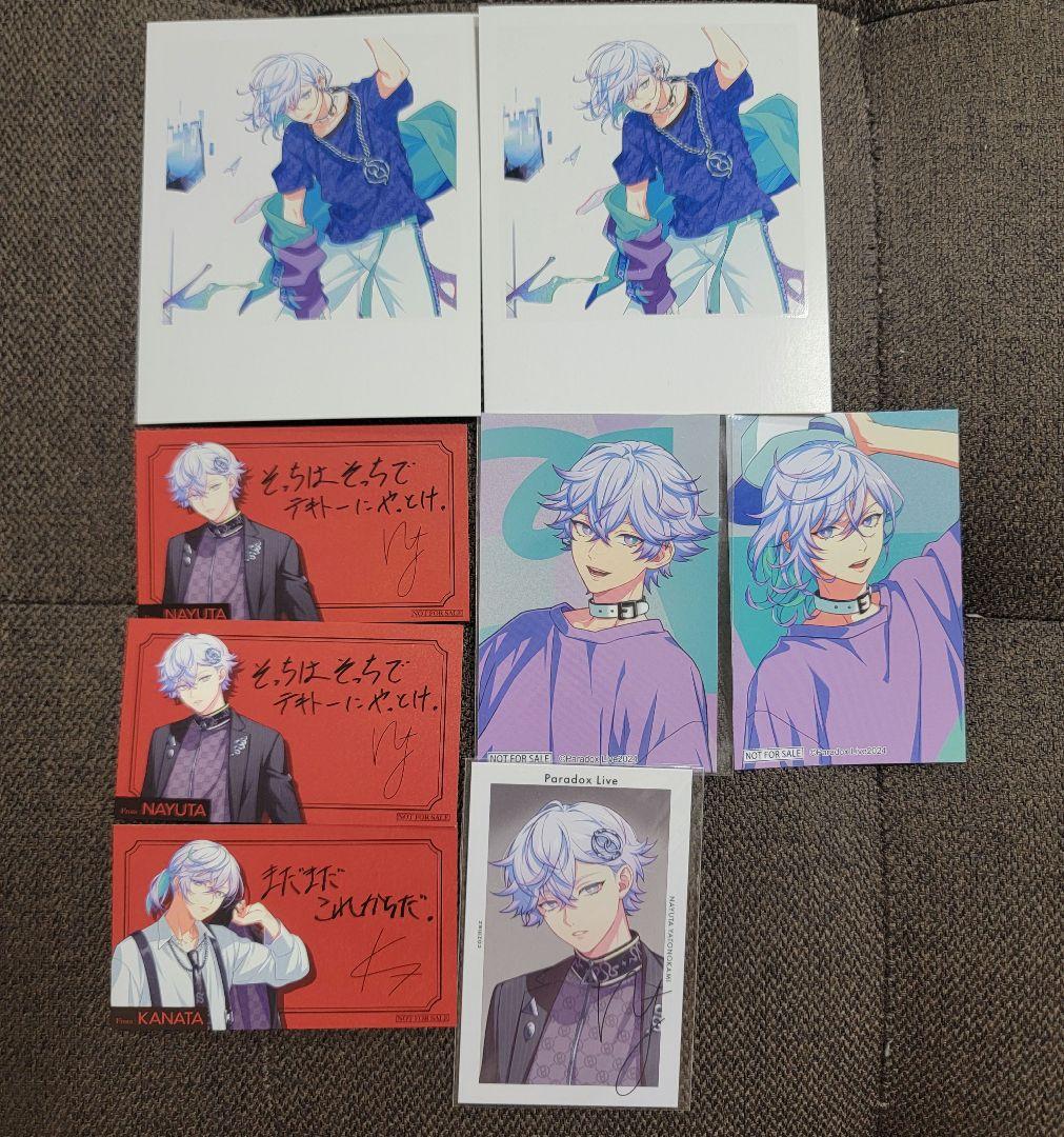 矢戸乃上 珂波汰 那由汰 レセプションカード Gプリ トレフォト