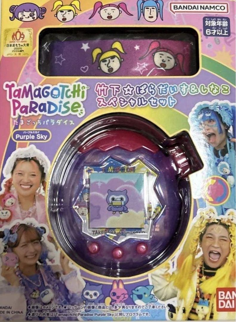 たまごっちパラダイス しなこスペシャル 新品未開封