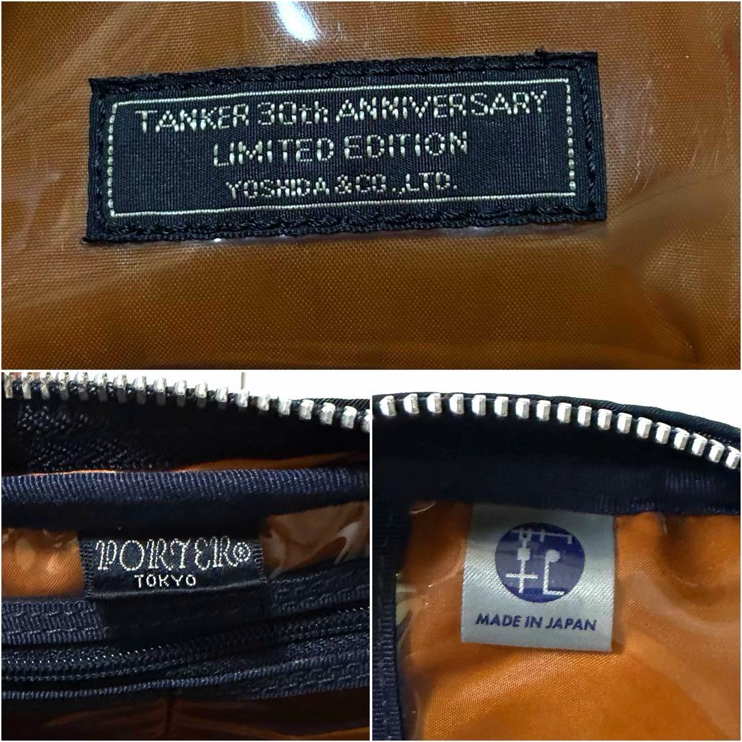 激レア✨極美品 ポーター タンカー カメラバッグ カモフラ ネイビー 吉田カバン