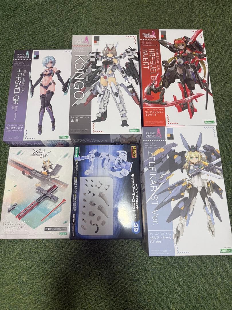 フレームアームズガール 金剛他 まとめ売り