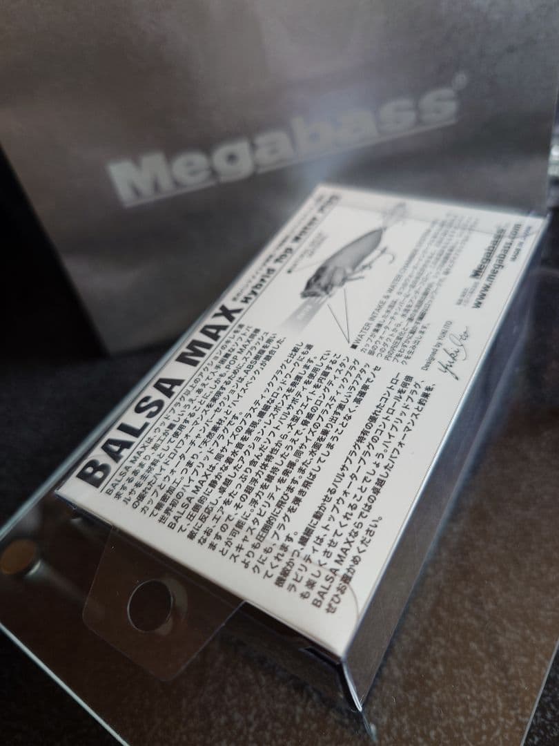 メガバス ito バルサマックス BALSA MAX バスB 新品未開封