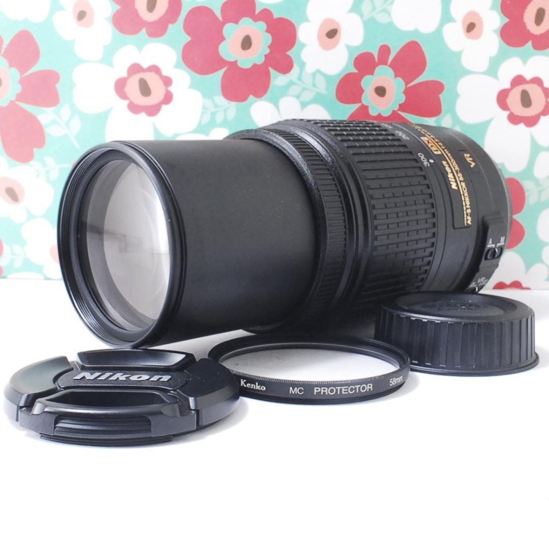 ❤超望遠❤ニコン AF-S 55-300mm VR❤手振れ補正❤