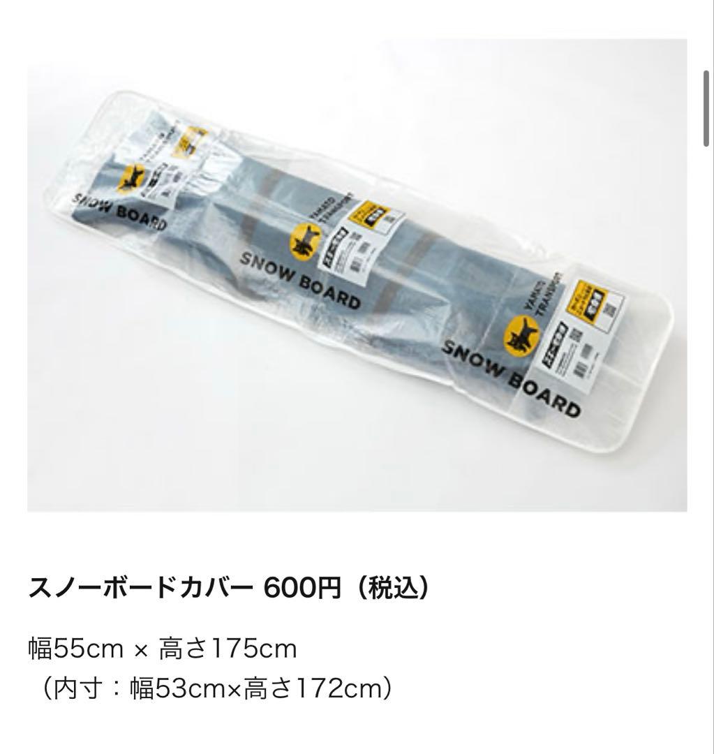 SALOMON スノーボード