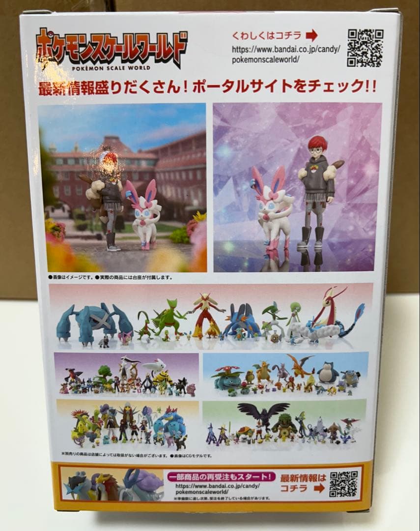ポケモン　スケールワールド　フィギュア　イーブイ進化セット　ボタン＆ニンフィア