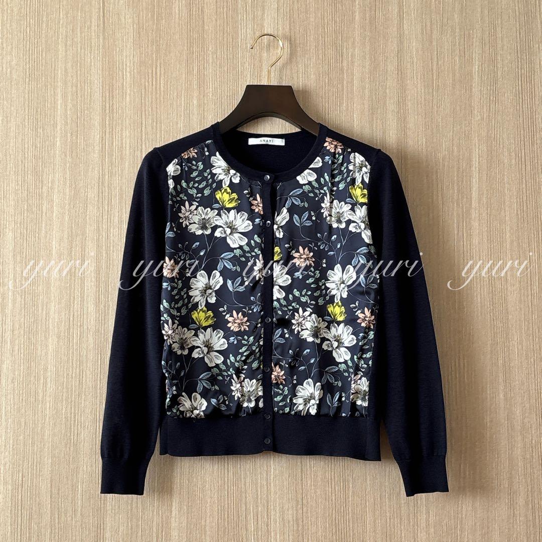 【1268】アナイ　フラワープリントドッキングカーディガン　濃紺　38
