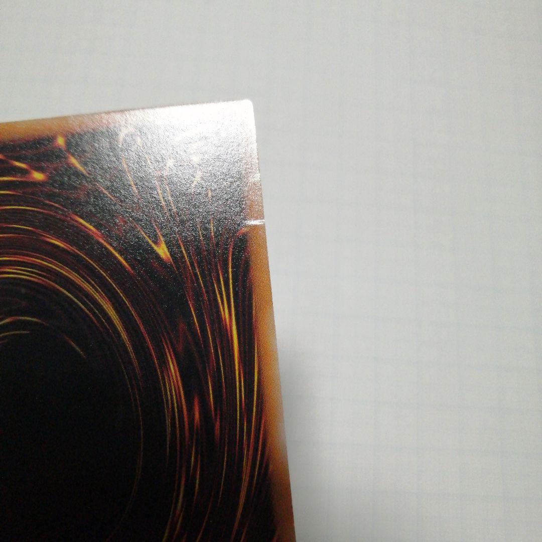 遊戯王　ブラックローズドラゴン　レリーフ　アルティメット