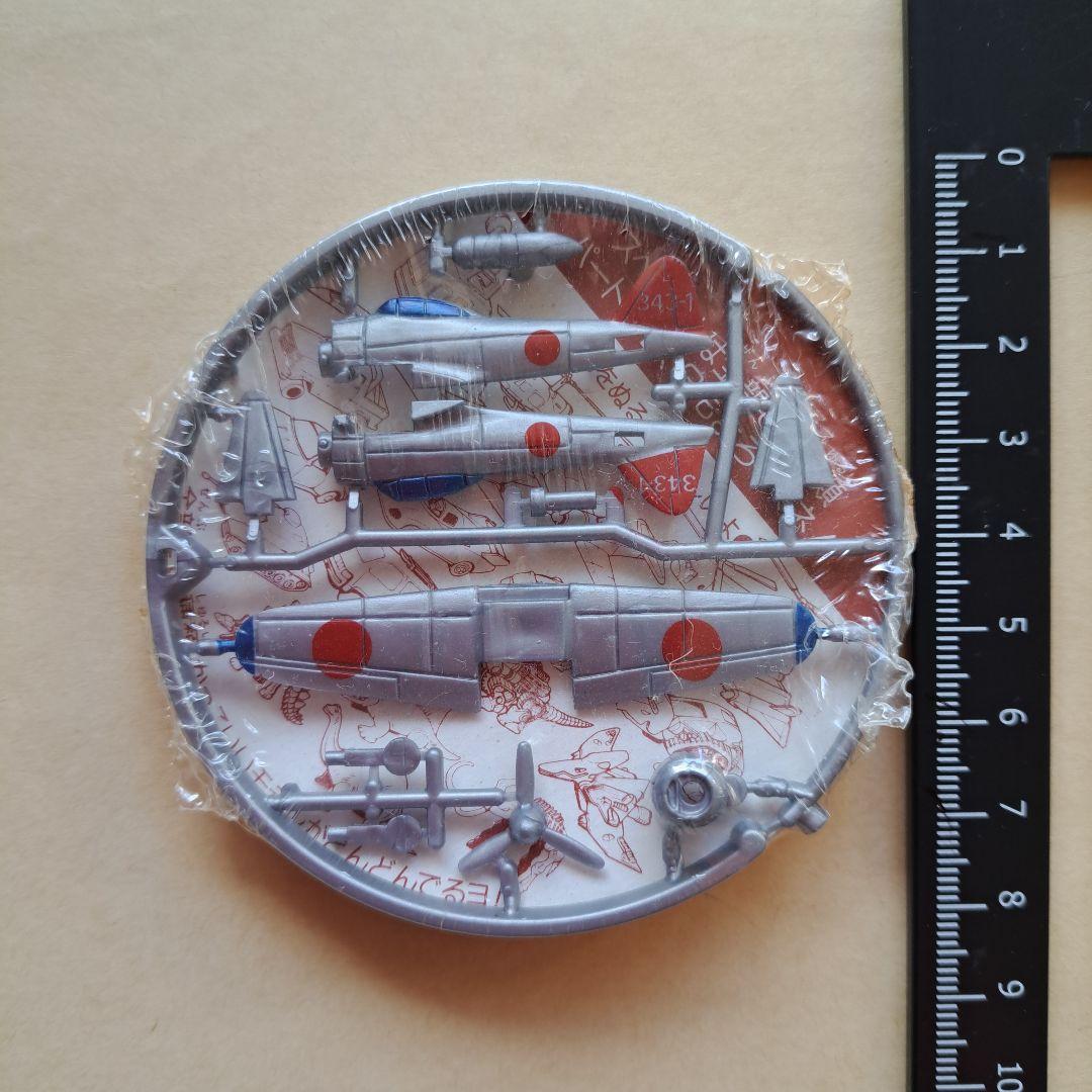 サンヨー食品 サッポロボーイおもしろカップ S-2 ゼロ戦　スペシャル　レトロ