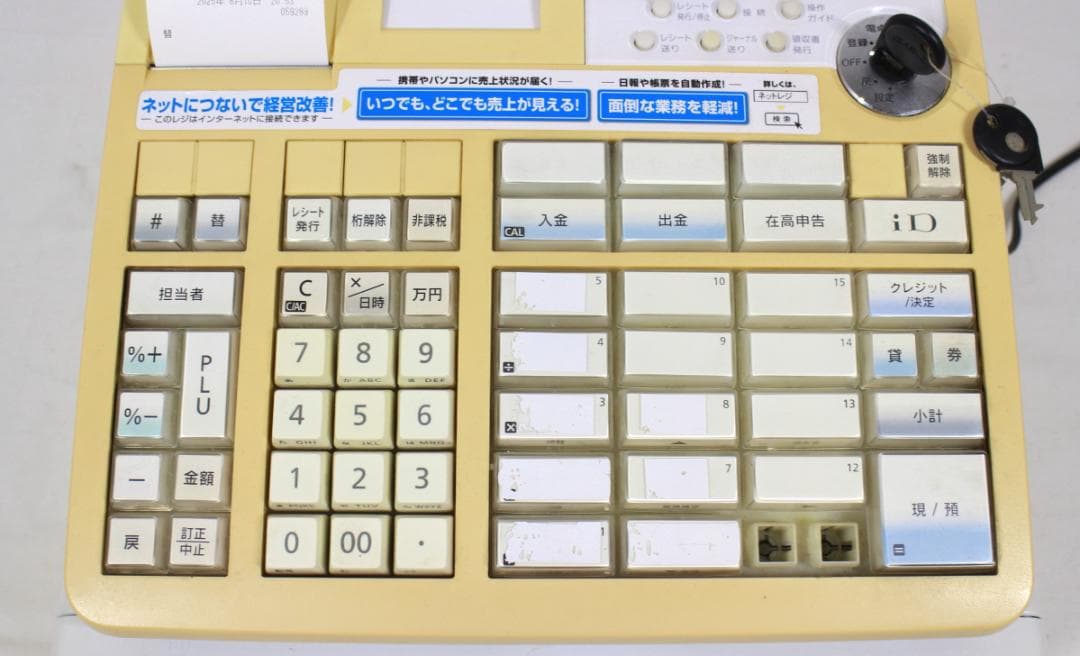 CASIO TE-2500 カシオ　レジスター ペーパー 取説付　動作OK