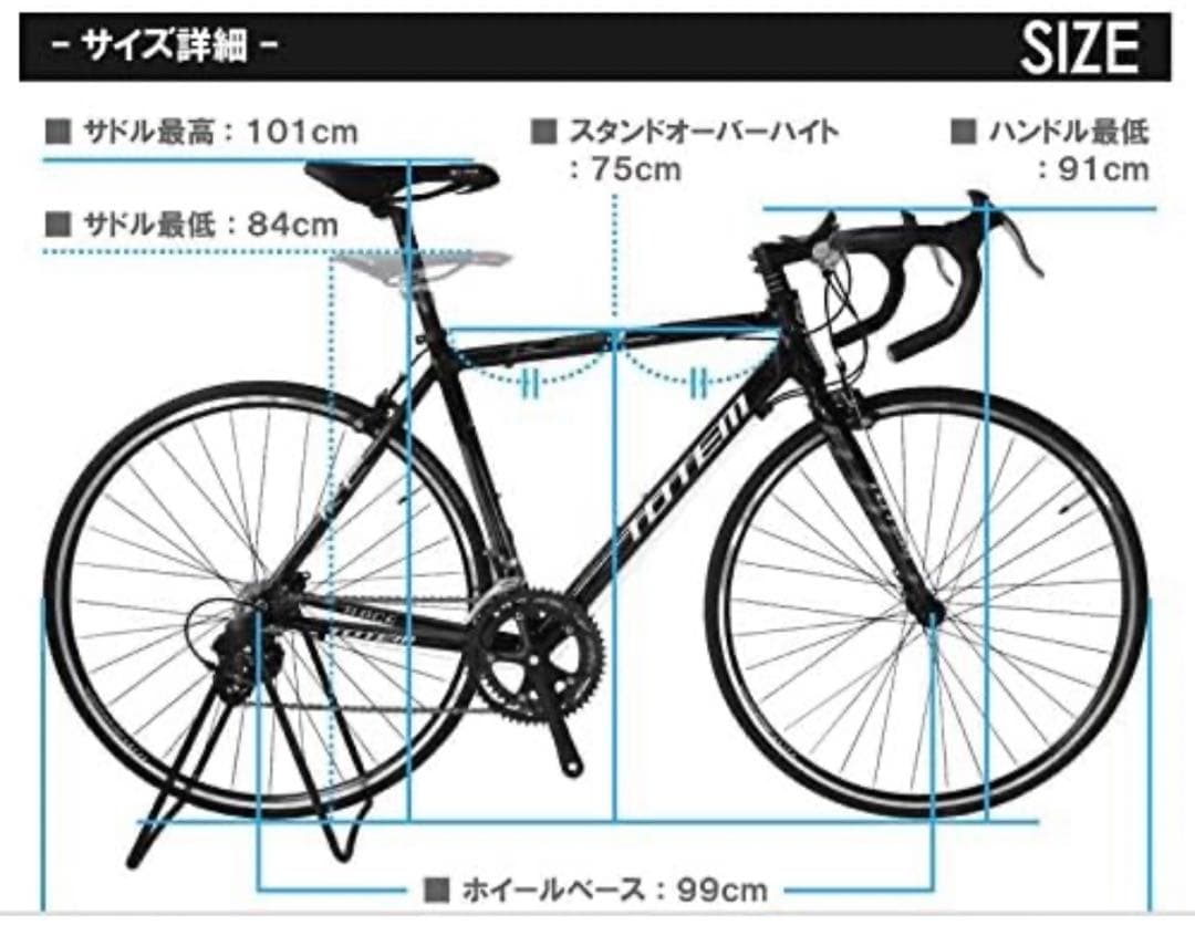 ホワイト アルミフレーム ロードバイク