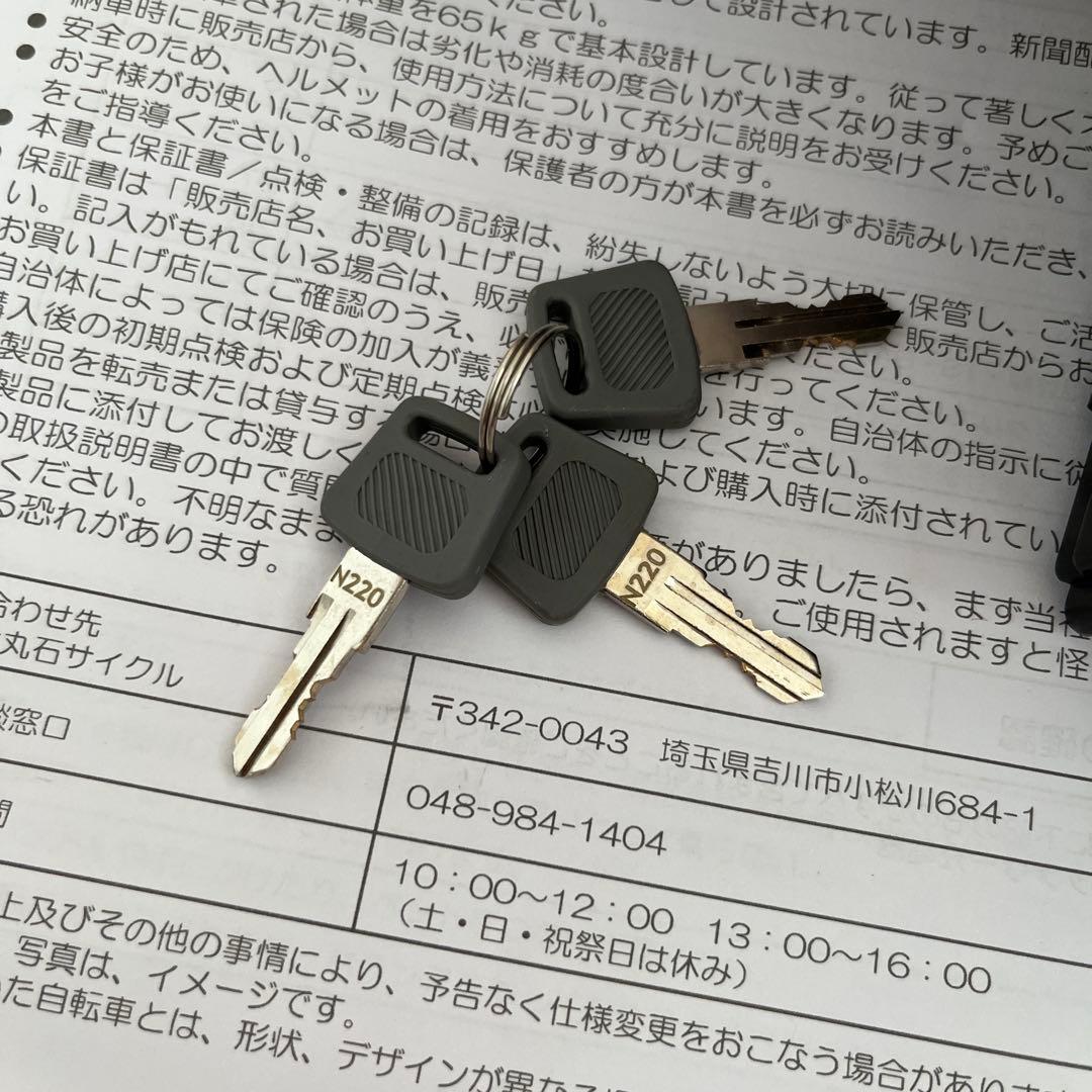 新品 未使用 アサヒ 丸石 クロスバイク　 電動アシスト自転車 27インチ 茨城