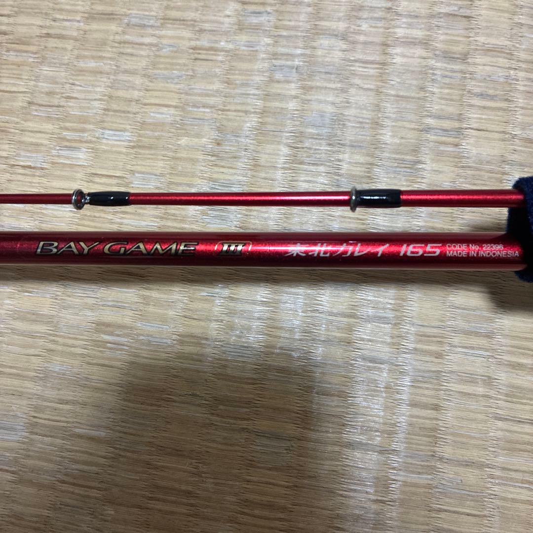 SHIMANO BAY GAME 165 船竿 ロッドカバー付き
