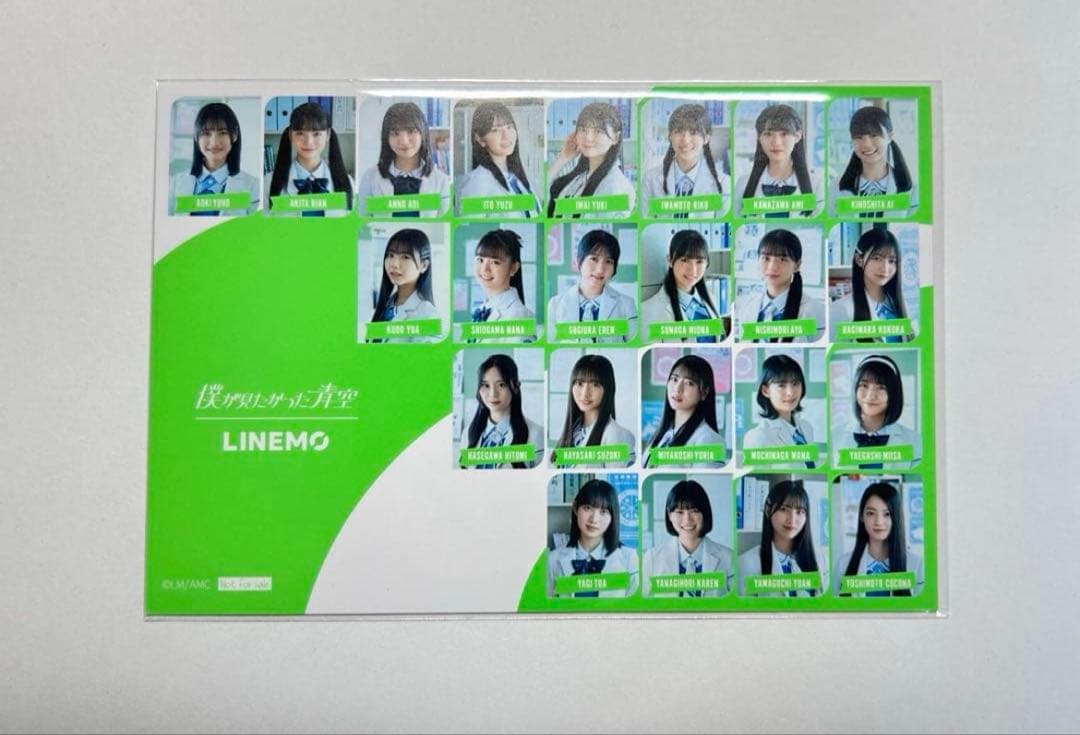 僕が見たかった青空　金澤亜美　直筆メッセージカード LINEMO一周年ファンミ