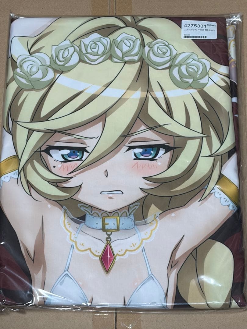 【戦姫絶唱シンフォギア】抱き枕カバー ウエディングビキニver キャロル