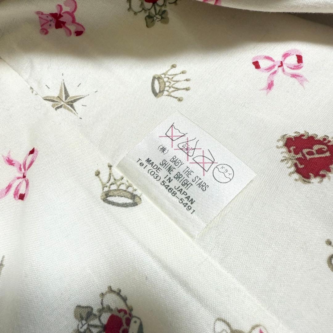 BABY, THE STARS SHINE BRIGHT ユキノナミダヒメコート