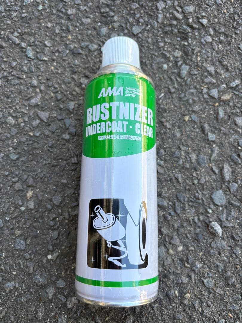 オベロン ラストナイザー アンダーコート クリア 12本入り