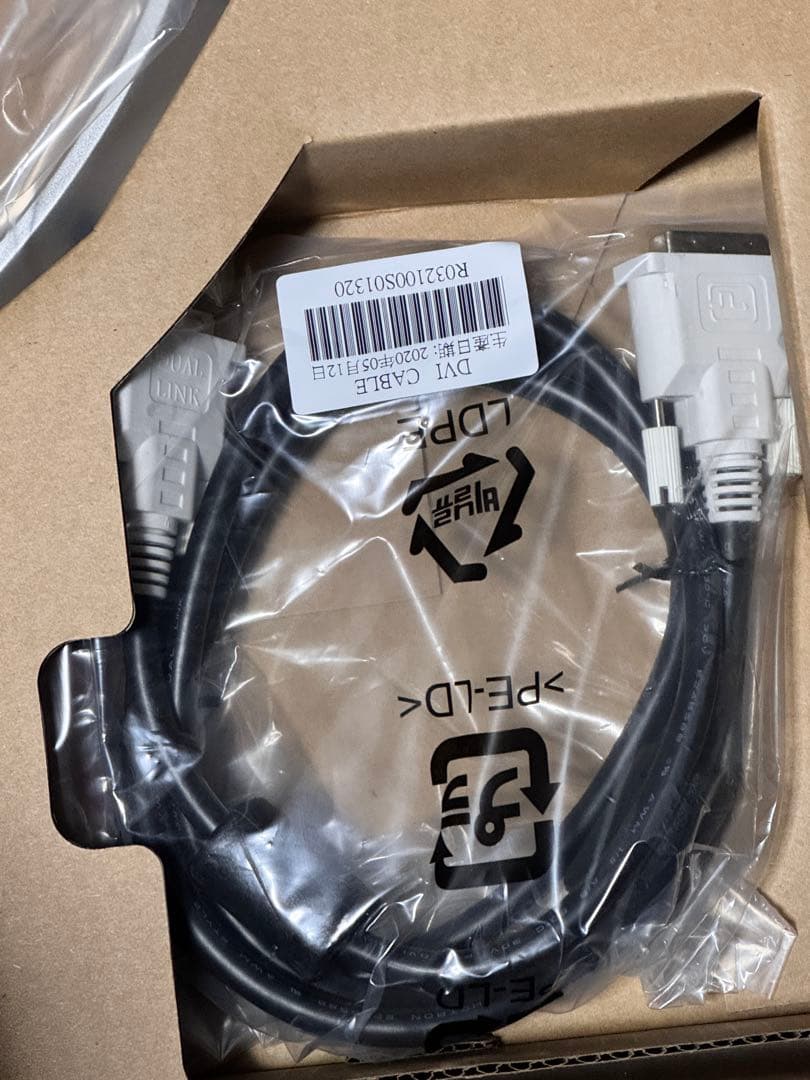 Acer ディスプレイ　RC271Usmidpx【即日発送】