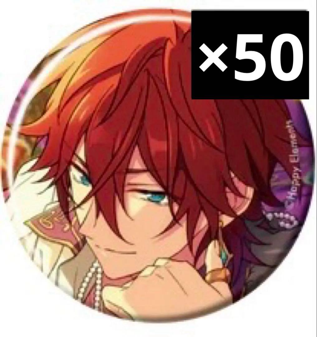 あんスタ 天城燐音 コレクション 缶バッジ 2025 Sep. 10点 セット