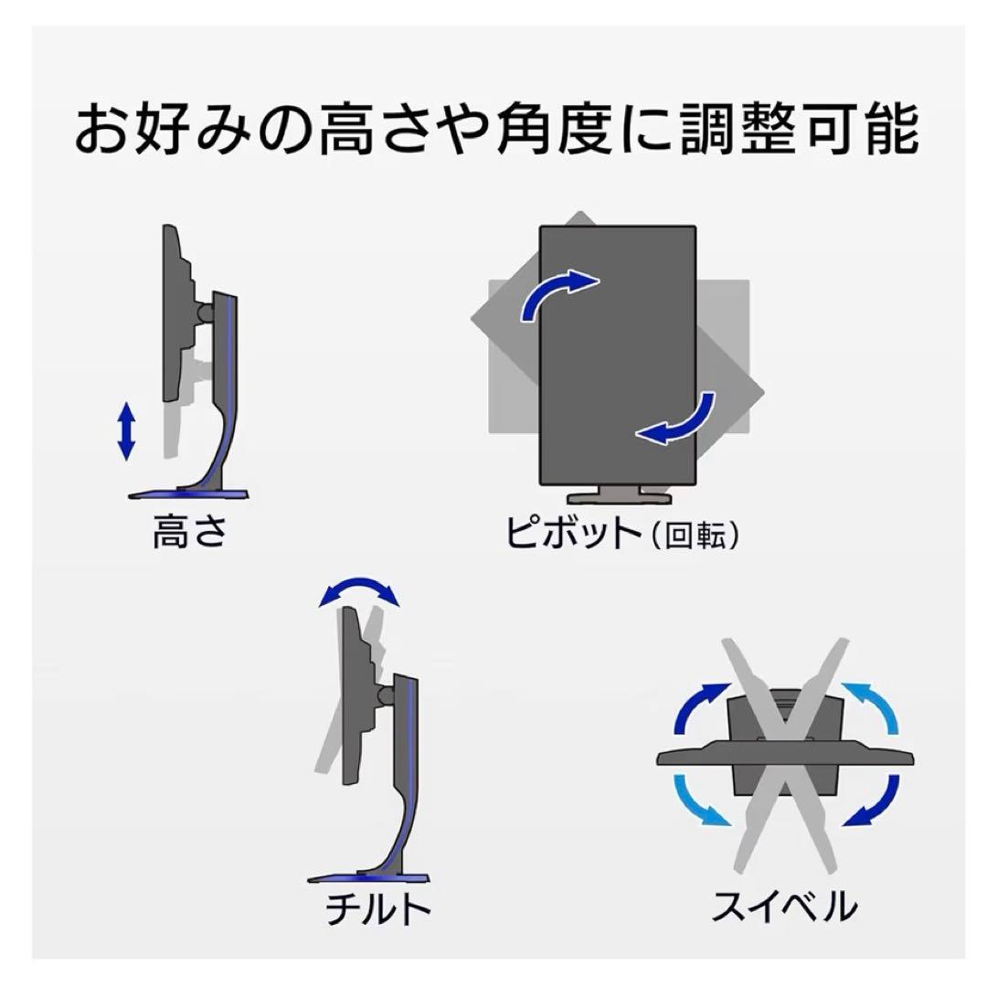 美品 I-O DATA 23.8インチ ゲーミングモニターGiga Crysta
