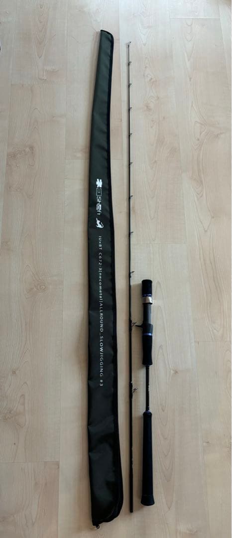 一誠 海太郎 ネコシャフト 672-3 中古