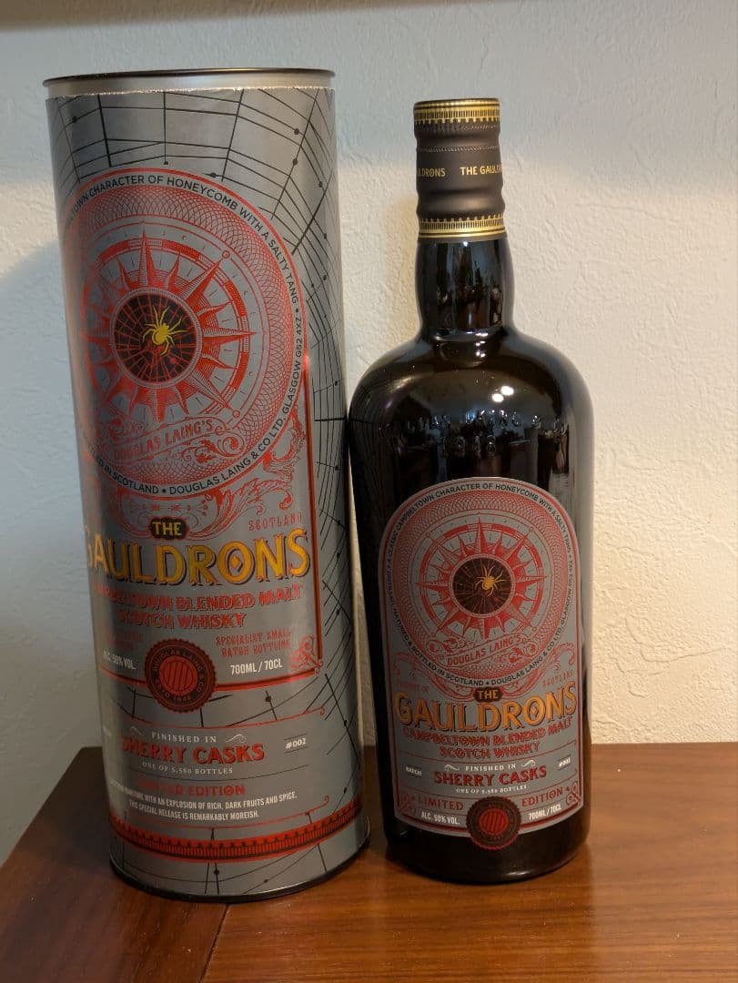 ゴールドロンズ　シェリーカスク&ビックピート2023