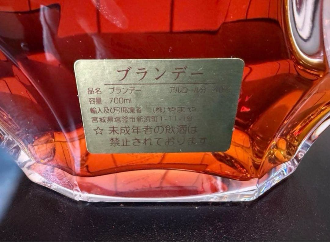 ウイスキー CAMUS Jubilee Cognac 70cl 40%