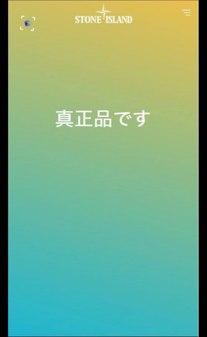 【ほぼ新品】STONE  ストーンアイランド クルーネックリブニット