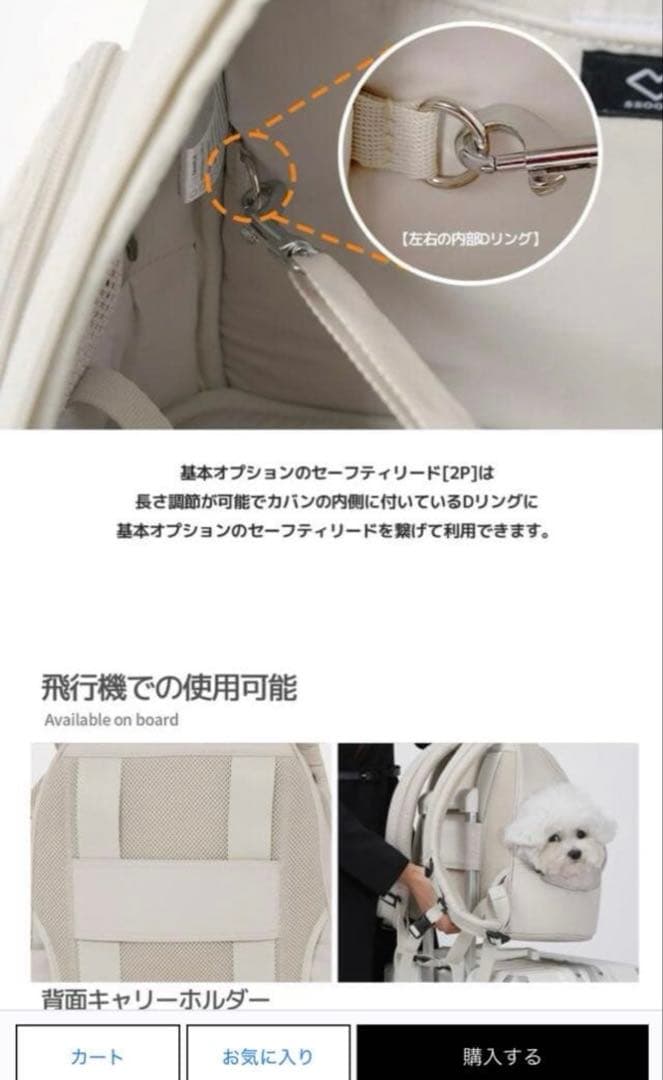 ssoook フロントバッグ犬用リュック +Sインナーブランケット