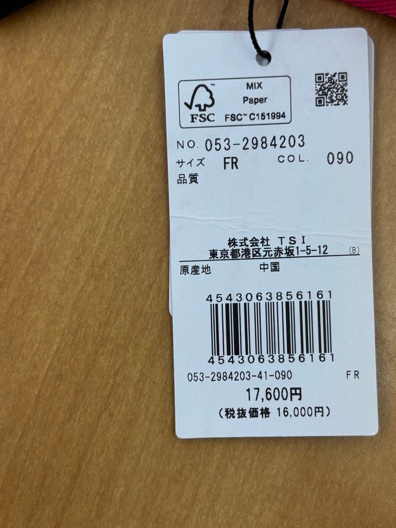 パーリーゲイツキャディーバックケースコンペ景品9点セット