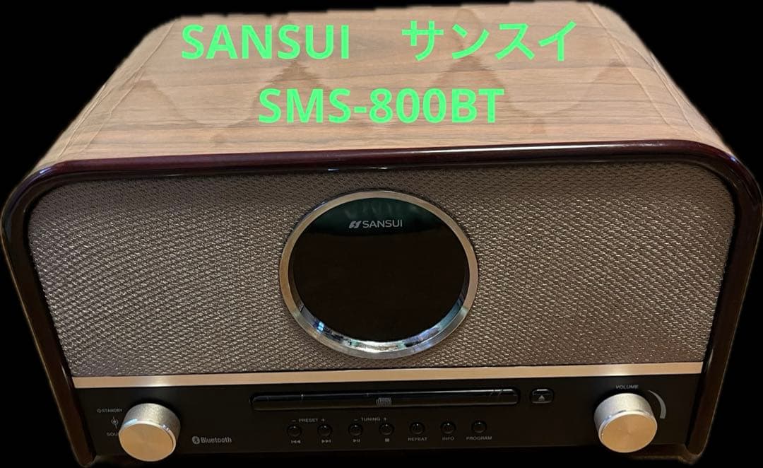 限定値下【現状渡し】SANSUIサンスイ　SMS-800BT Bluetooth