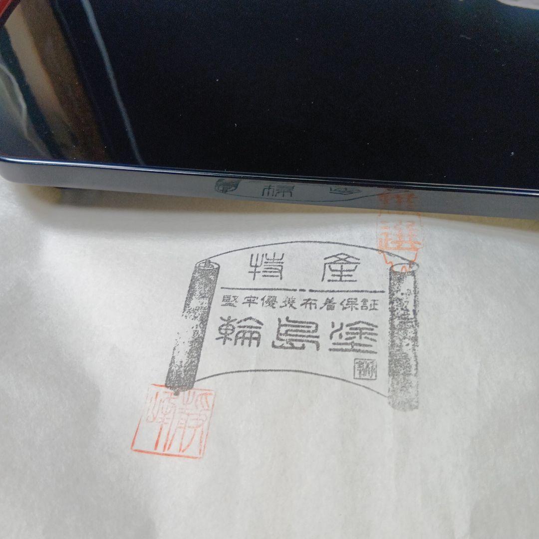 値下げ木製　輪島塗(塗師)静峰造　半月盆5枚　 共箱