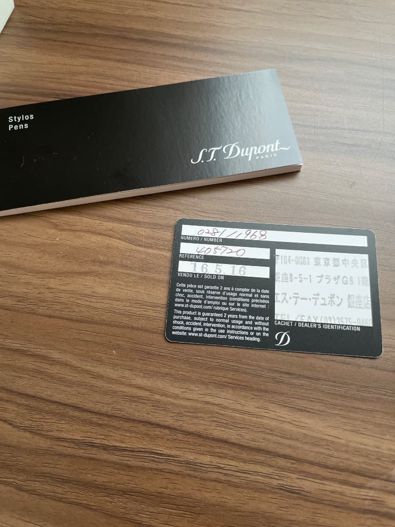 STデュポン Marvel ボールペン 限定1968本