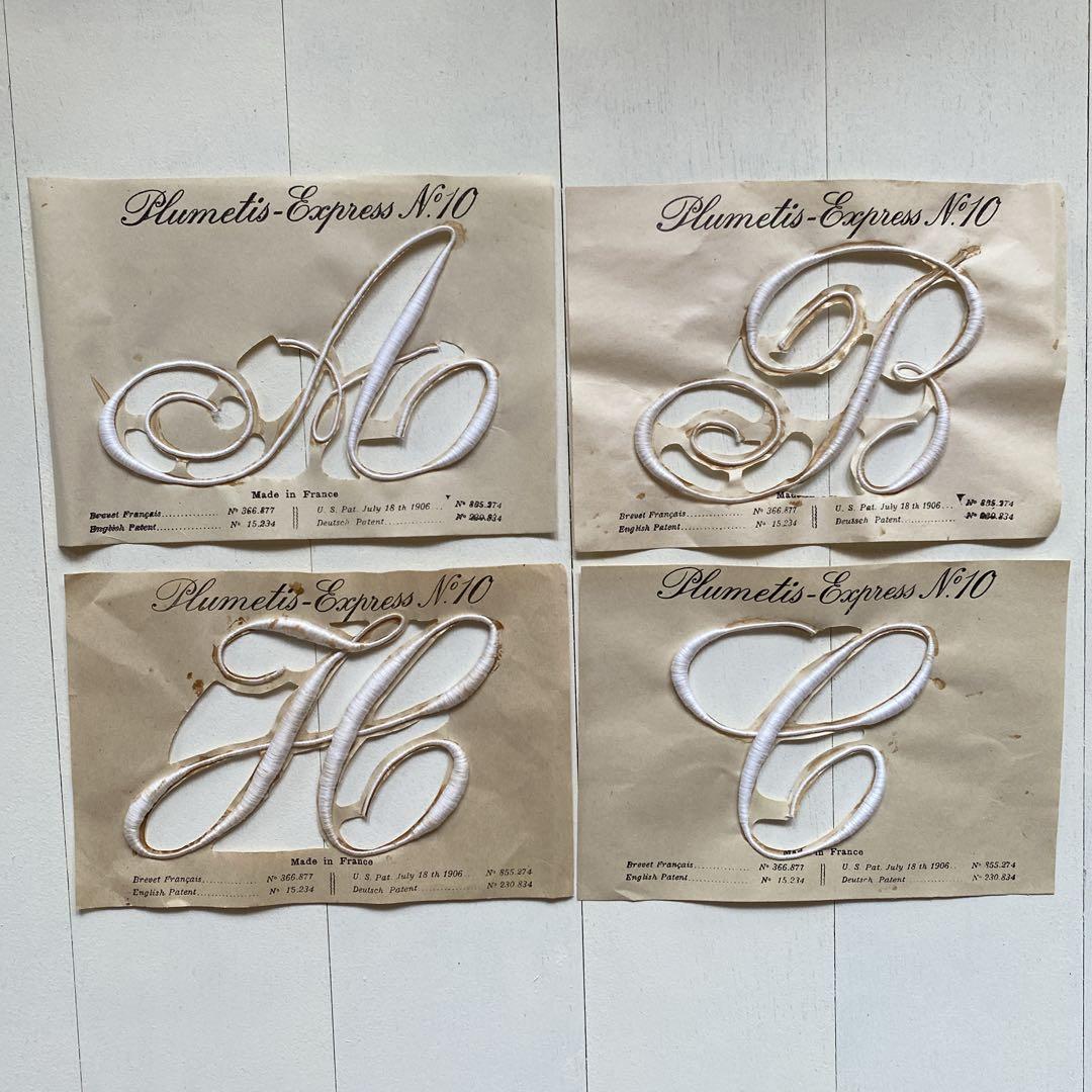 ※※ボンジョルネ※※様★専用商品　フランスアンティーク　イニシャルモノグラム