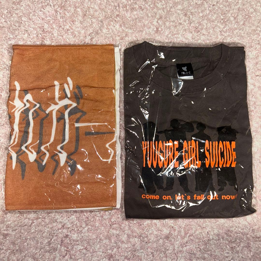 夕暮れガールスーサイド Tシャツ、バンドタオル