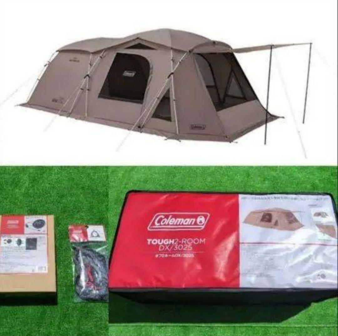 タフ2ルーム DX 3025 リバーシブルファンベンチレーション