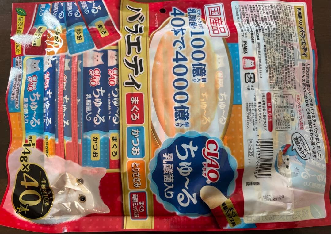 「未開封」いなば チャオ ちゅーる 乳酸菌入り バラエティ14g×40本 ×②袋