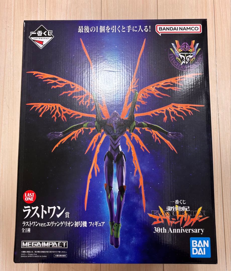 一番くじ 新世紀エヴァンゲリオン 30th Anniversary ラストワン賞