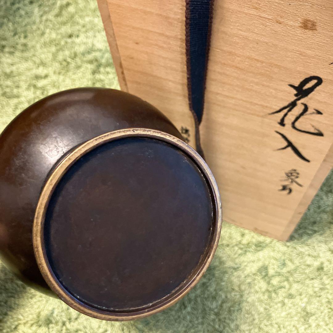 鋳師 金森浄栄 作 唐銅 花入 象耳
