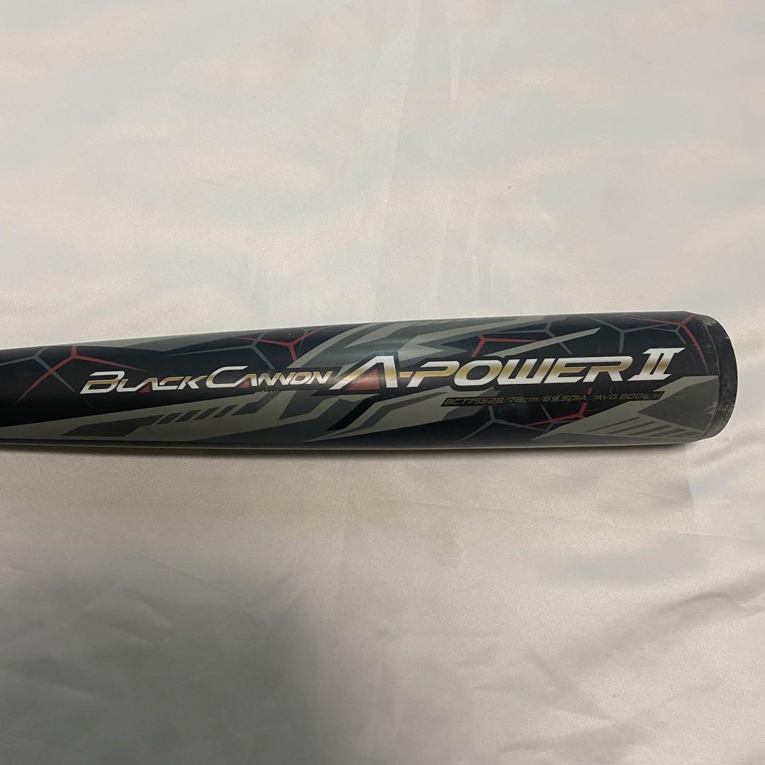 激飛　BLACK CANNON A POWER2 ZETT ブラックキャノン