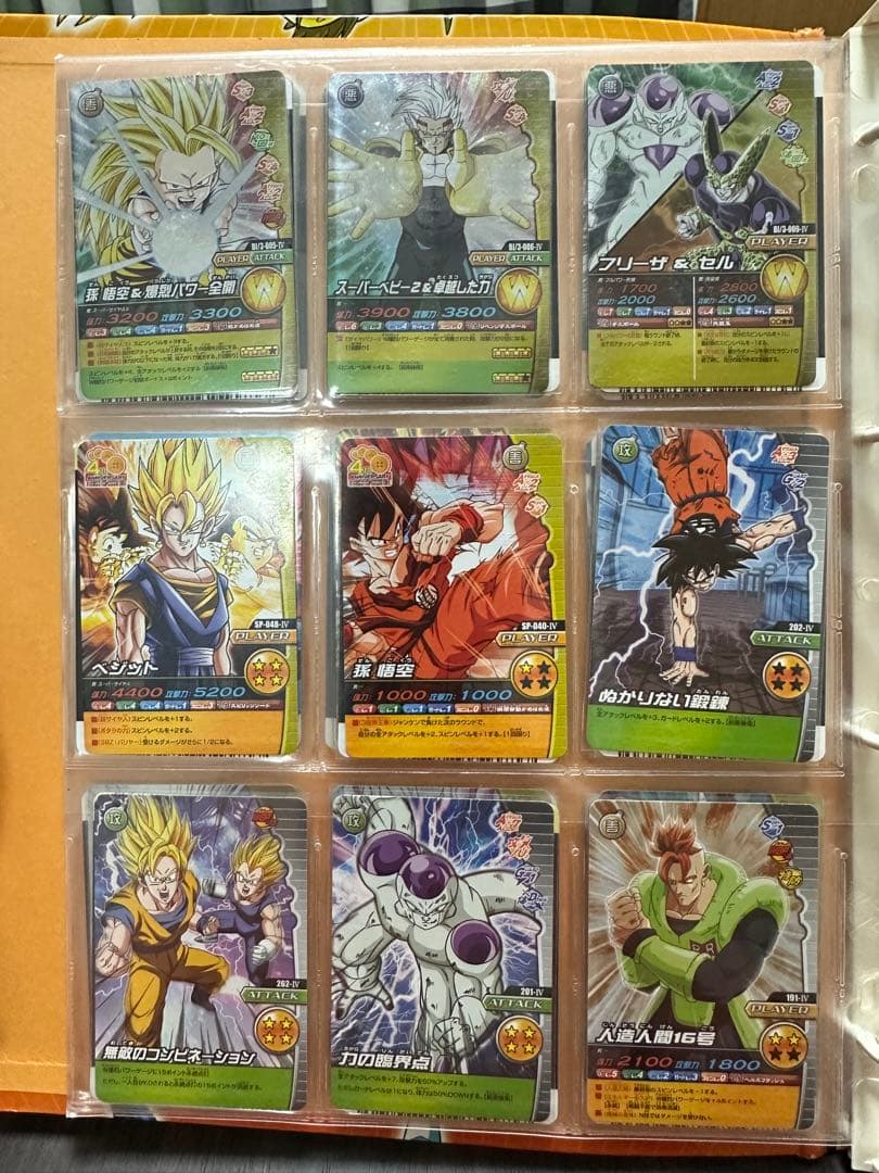 ドラゴンボール W爆裂インパクト まとめ売り