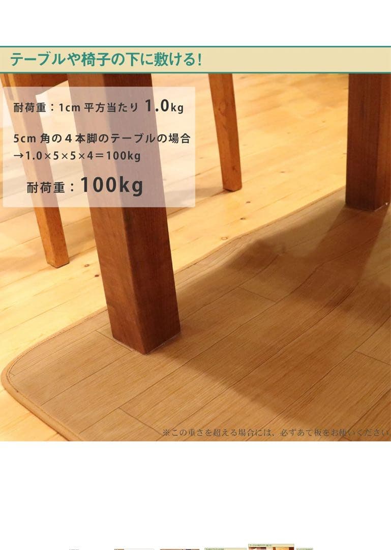 LIFEJOY 木目調ホットカーペット 1.5畳用