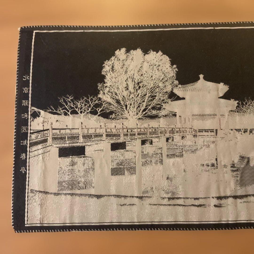 中国北京颐和園知春亭の刺繍風景画、アンティーク