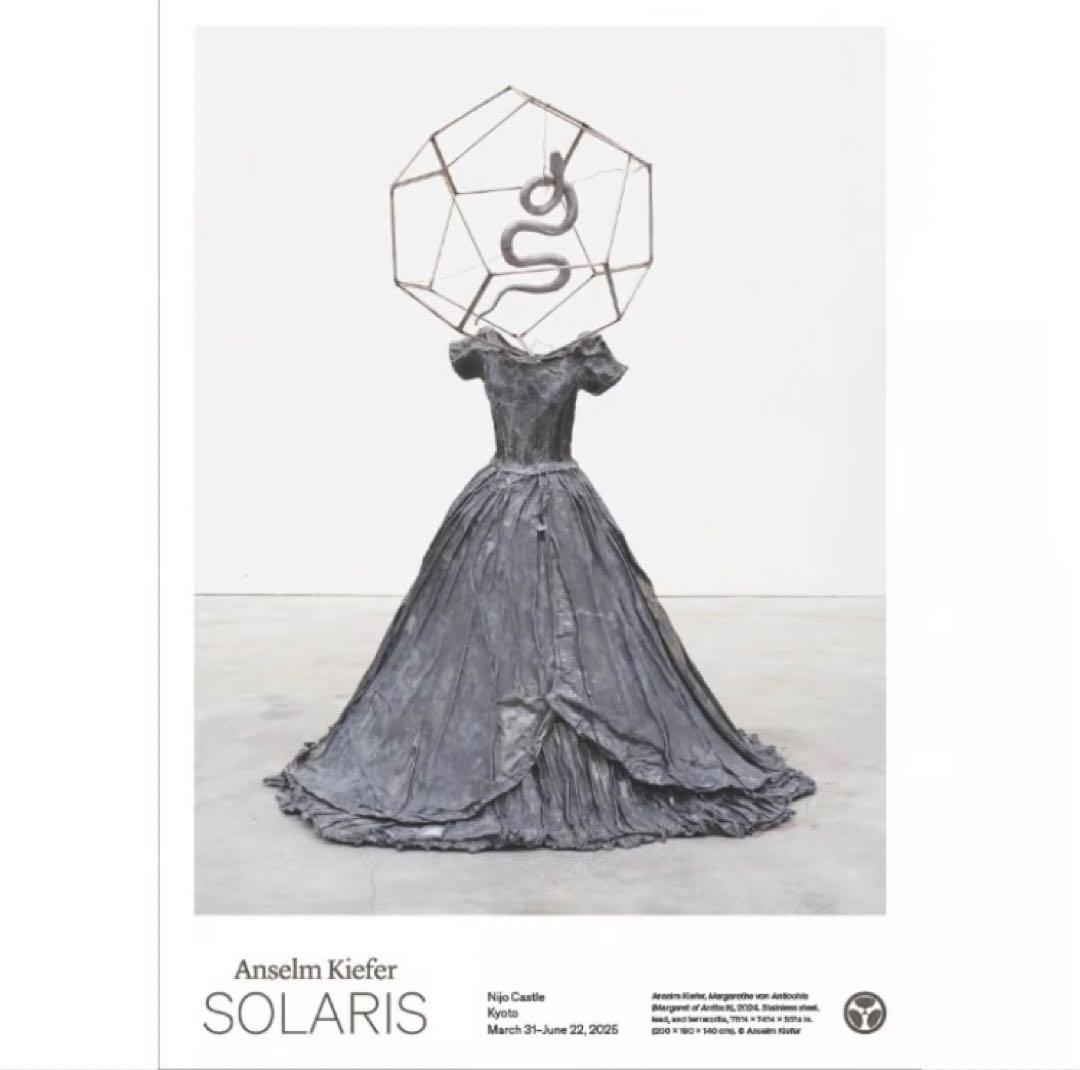 アンゼルム•キーファー　ポスター3枚セット