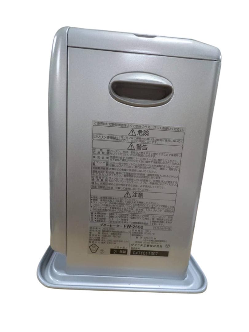 G2017 ダイニチ 石油ファンヒーター FW-25S2 (S) ライトシルバー