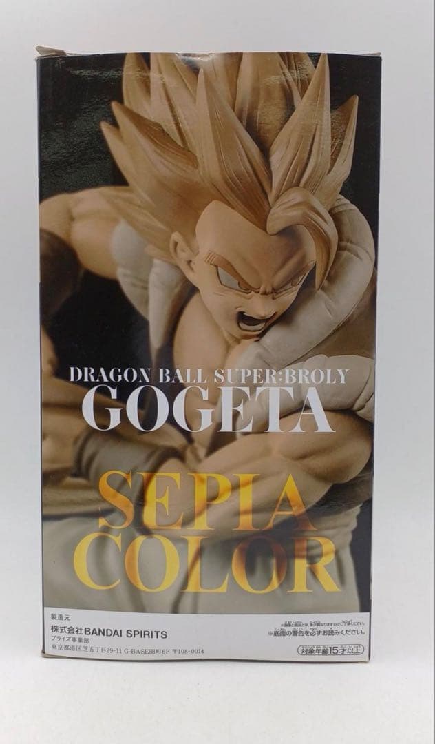 ドラゴンボール　ゴジータ　当選品　フィギュア　100体限定当選品