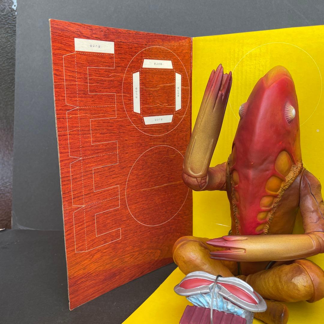 実相寺怪獣シリーズ　メトロン星人　ソフビ　箱入り