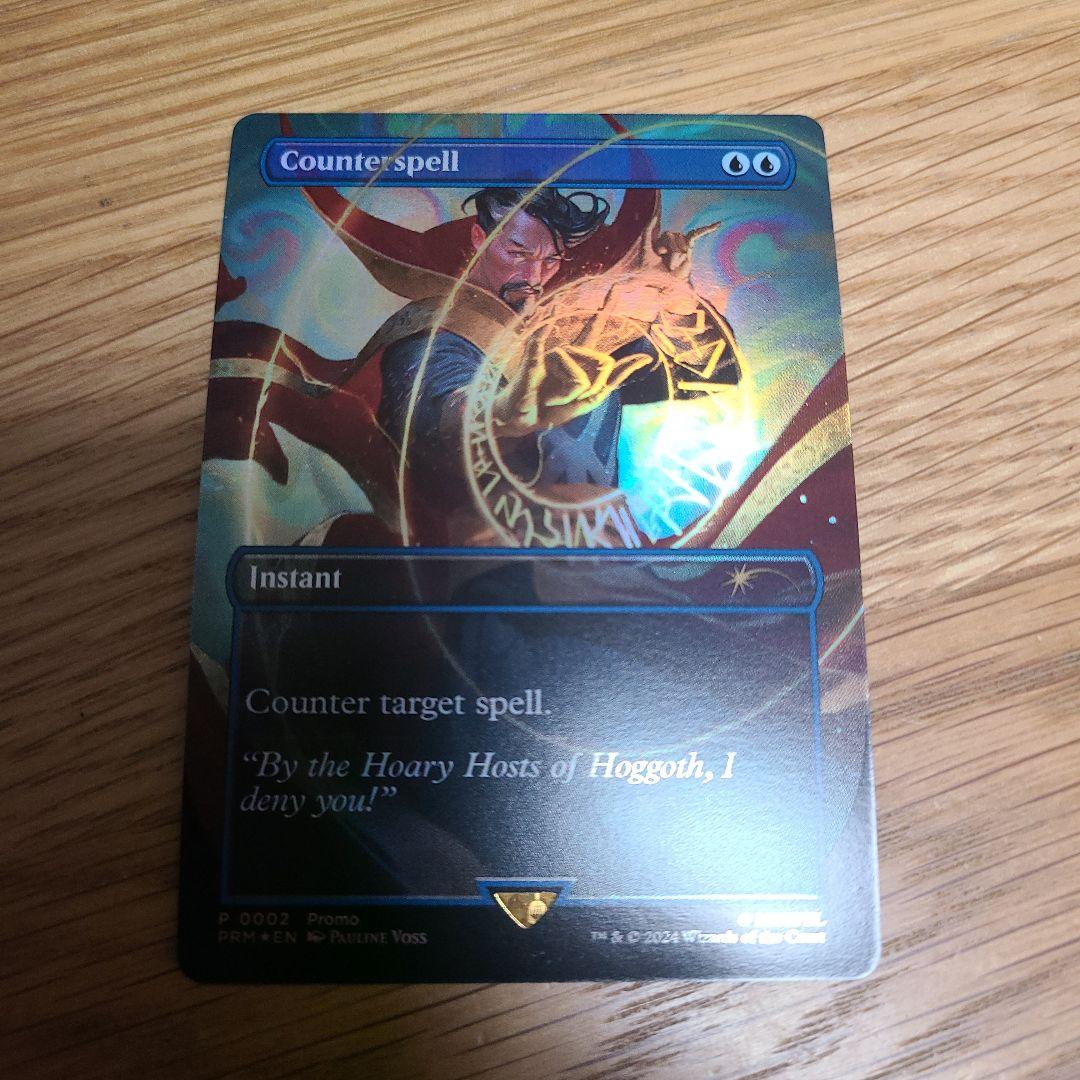 MTG対抗呪文/Counterspellドクターストレンジ　foil