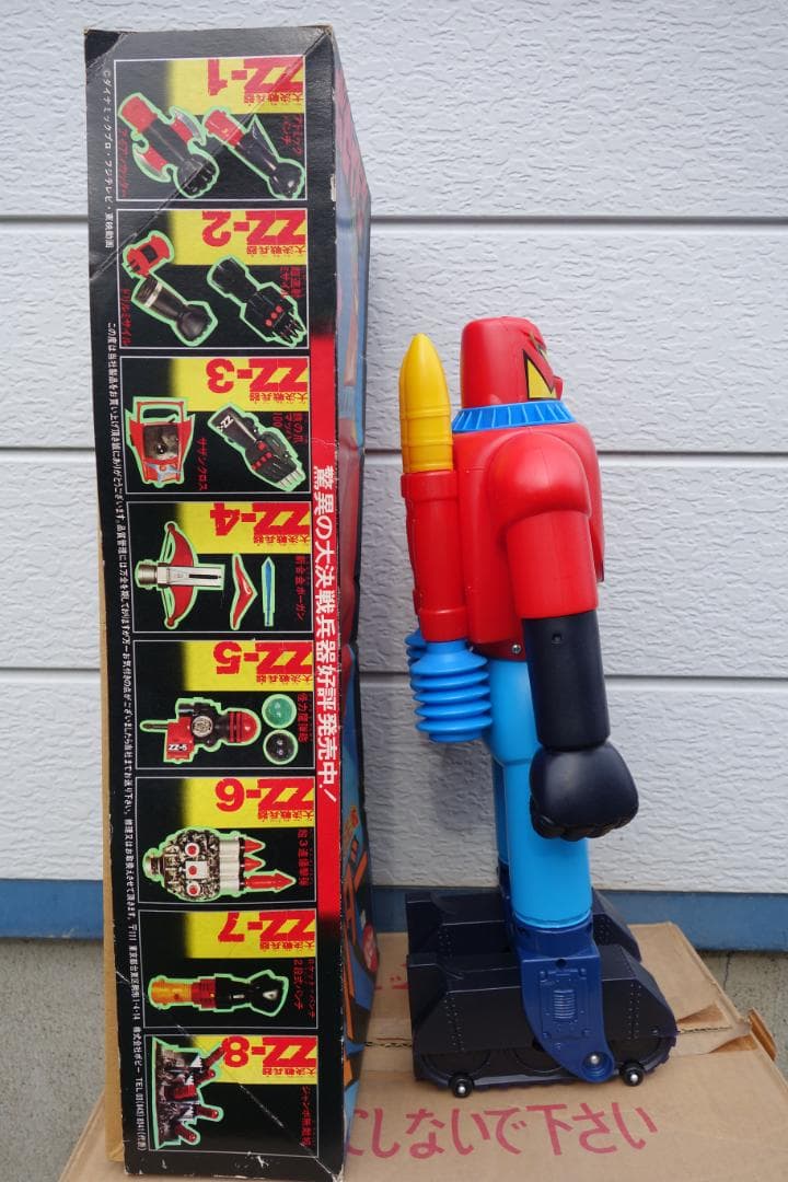 昭和レトロ　ジャンボマシンダー　ゲッターロボG　ポセイドン　当時物　ポピー　箱有